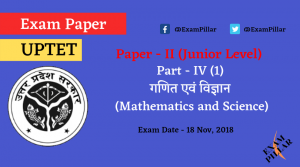 UPTET 2018 Paper - II - Part - IV (1) Mathematics and Science