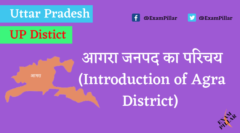 Agra District of Uttar Pradesh (U.P.)