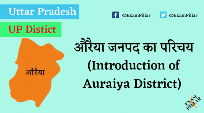 Auraiya District of Uttar Pradesh (U.P.)