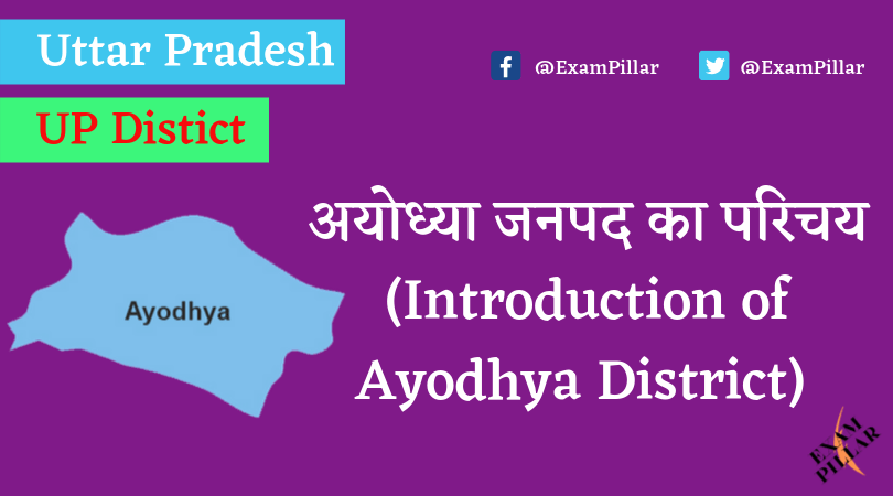 Ayodhya (Faizabad) District of Uttar Pradesh (U.P.)