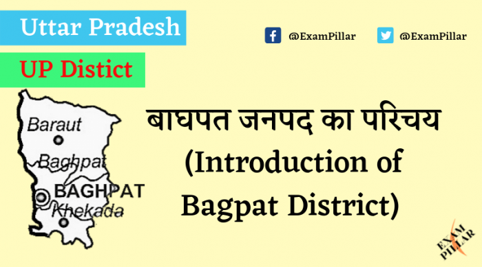 Bagpat District of Uttar Pradesh