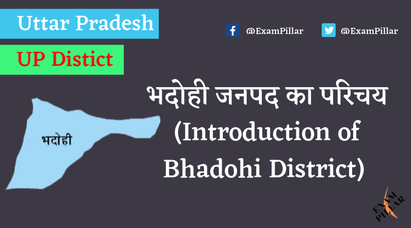 Bhadohi District of Uttar Pradesh (U.P.)