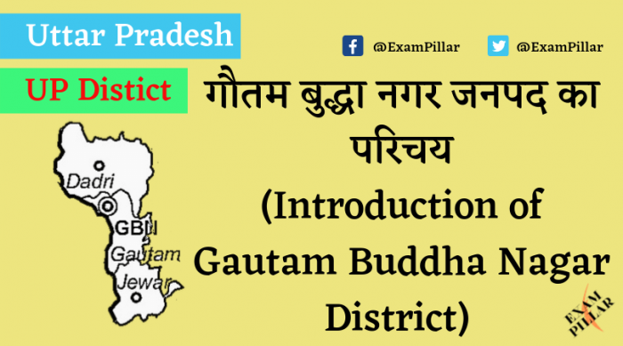 Gautam Buddha Nagar District of Uttar Pradesh