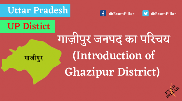 Ghazipur District of Uttar Pradesh (U.P.)