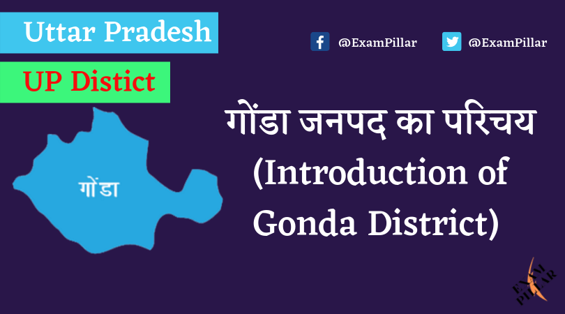 Gonda District of Uttar Pradesh (U.P.)