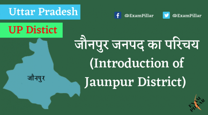 Jaunpur District of Uttar Pradesh (U.P.)