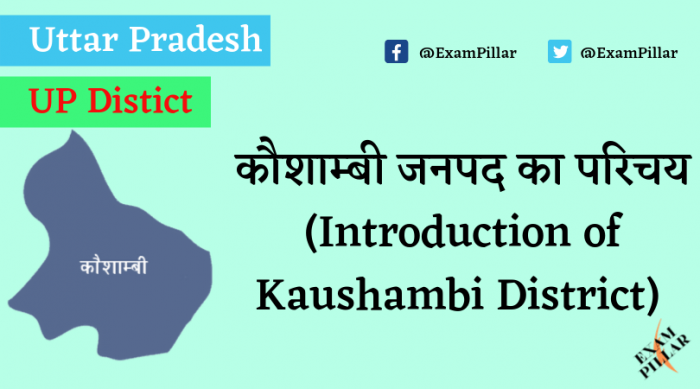 Kaushambi District of Uttar Pradesh (U.P.)