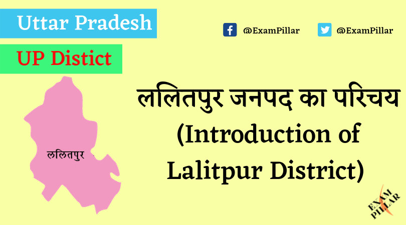 Lalitpur District of Uttar Pradesh (U.P.)