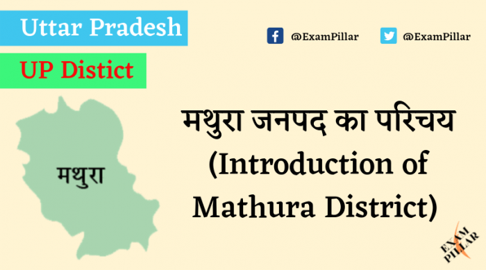 Mathura District of Uttar Pradesh (UP)