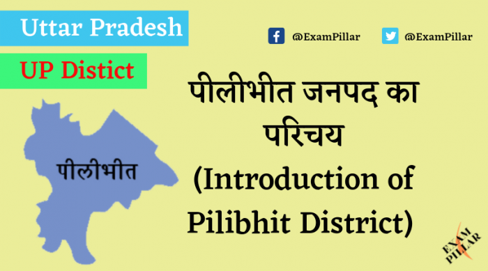 Pilibhit District of Uttar Pradesh (U.P.)