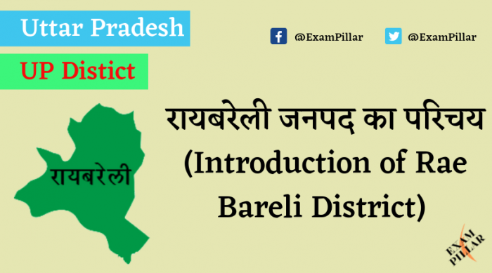 Rae Bareli District of Uttar Pradesh (U.P.)