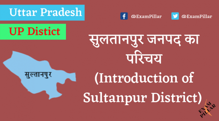 Sultanpur District of Uttar Pradesh (U.P.)