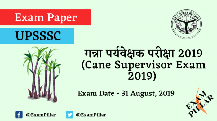 UPSSSC Cane Supervisor 2019 Answer Key