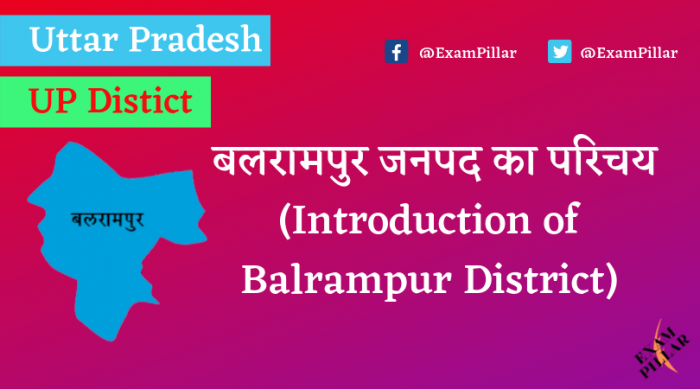 Balrampur District of Uttar Pradesh (U.P.)