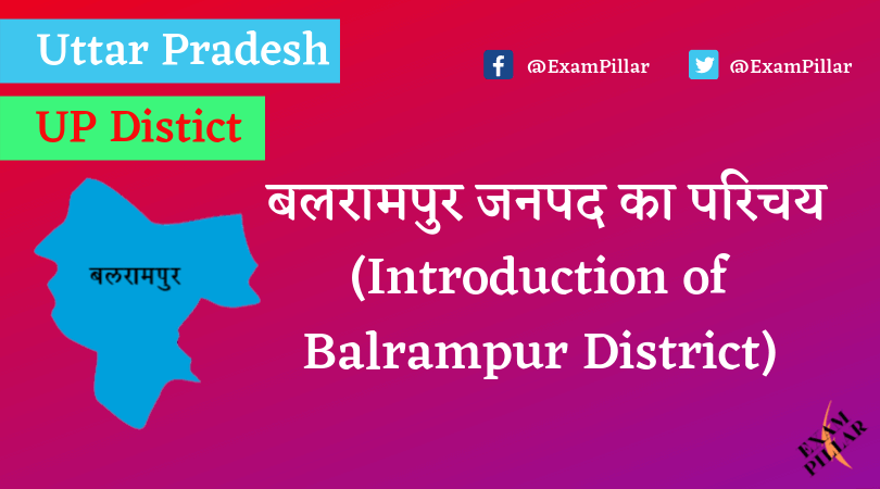 Balrampur District of Uttar Pradesh (U.P.)