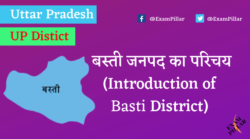 Basti District of Uttar Pradesh (U.P.)