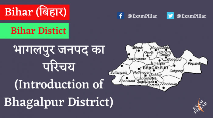 Bhagalpur District of Bihar