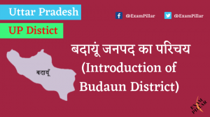 Budaun District of Uttar Pradesh (U.P.)