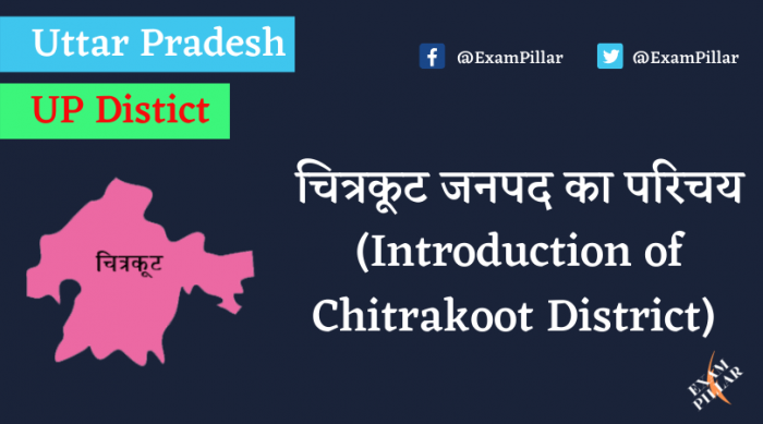 Chitrakoot District of Uttar Pradesh (U.P.)