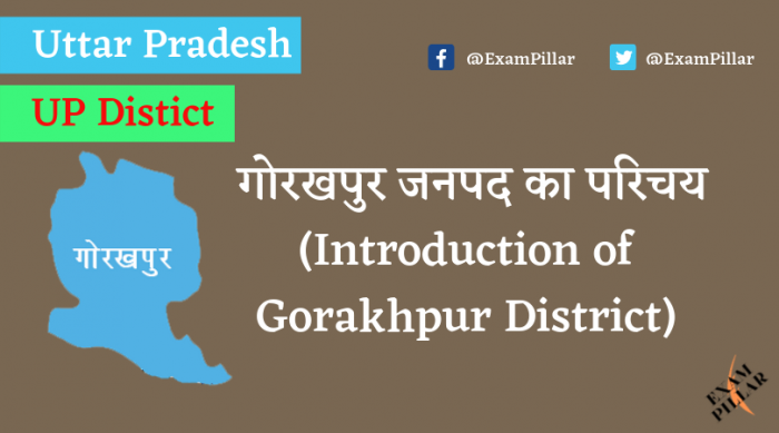 Gorakhpur District of Uttar Pradesh (U.P.)