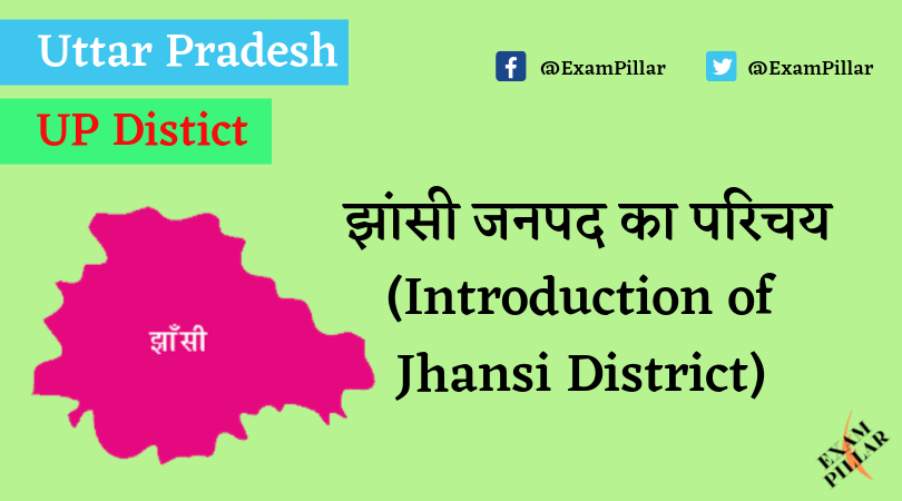Jhansi District of Uttar Pradesh (U.P.)