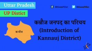 Kannauj District of Uttar Pradesh (U.P.)