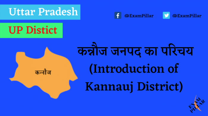 Kannauj District of Uttar Pradesh (U.P.)