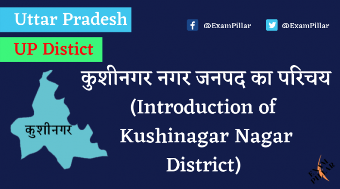 Kushinagar District of Uttar Pradesh (U.P.)