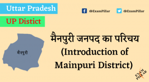 Mainpuri District of Uttar Pradesh (U.P.)