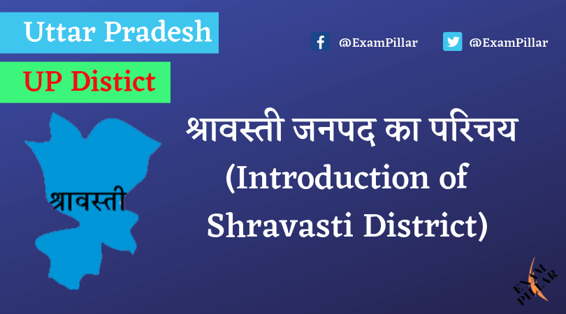 Shravasti District of Uttar Pradesh (U.P.)