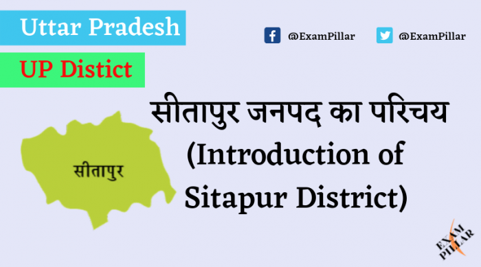 Sitapur District of Uttar Pradesh (U.P.)