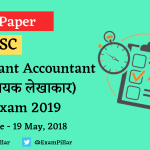 UKSSSC Assistant Accountant Answer Key