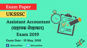 UKSSSC Assistant Accountant Answer Key