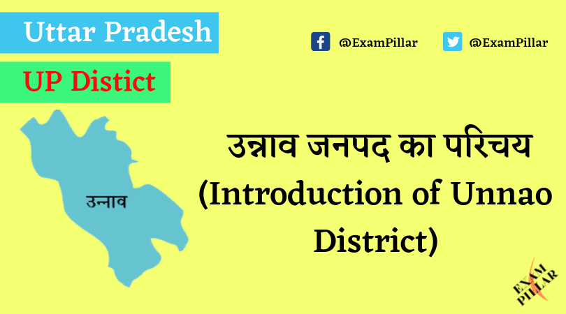 Unnao District of Uttar Pradesh (U.P.)
