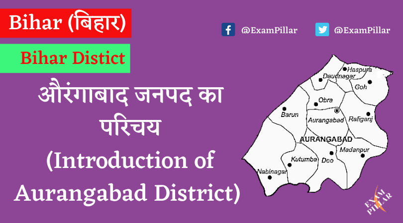 Aurangabad District of Bihar