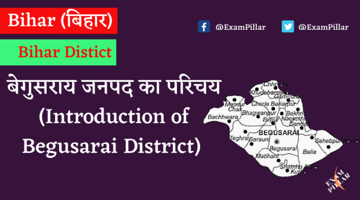 Begusarai District of Bihar