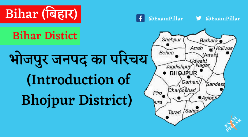 Bhojpur District of Bihar