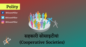 Cooperative Societies