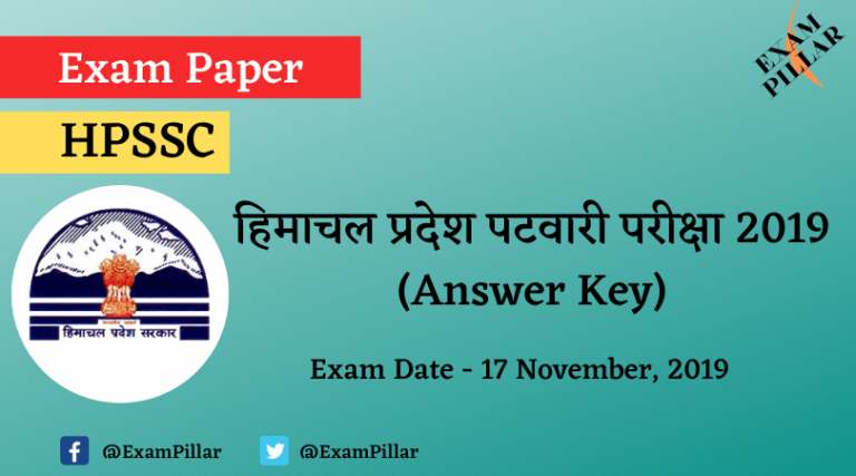 हिमाचल प्रदेश पटवारी परीक्षा 2019 (Answer Key) | The Exam Pillar