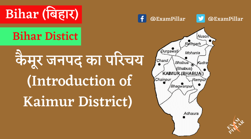 Kaimur District of Bihar