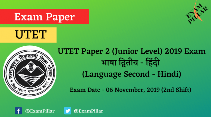 UTET Answer Key 2019