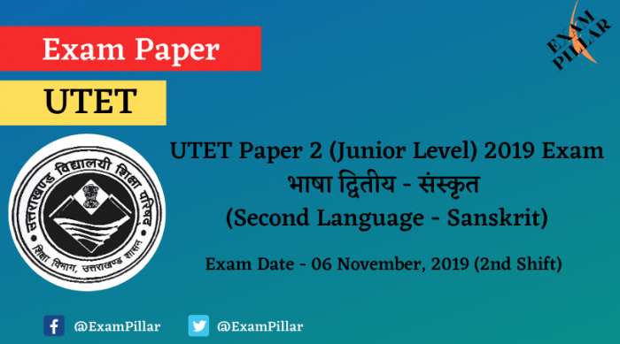 UTET Answer Key 2019