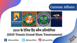 2019 Tennis Grand Slam Tournament