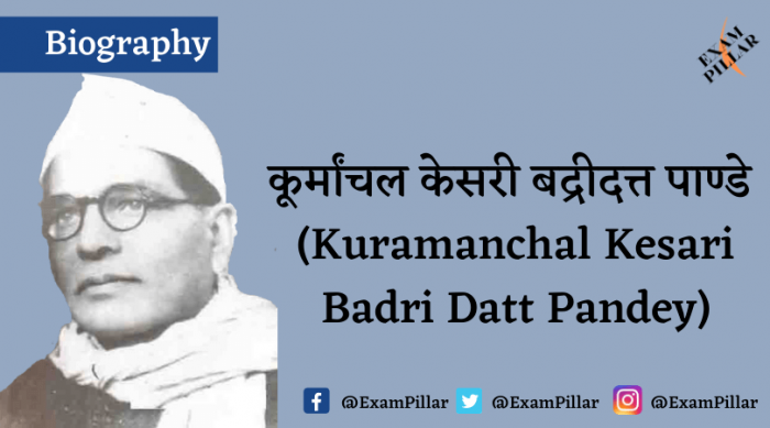 Biography of Kuramanchal Kesari Badri Datt Pandey