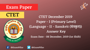 CTET Dec 2019 Paper I Answer Key