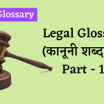 Legal Glossary