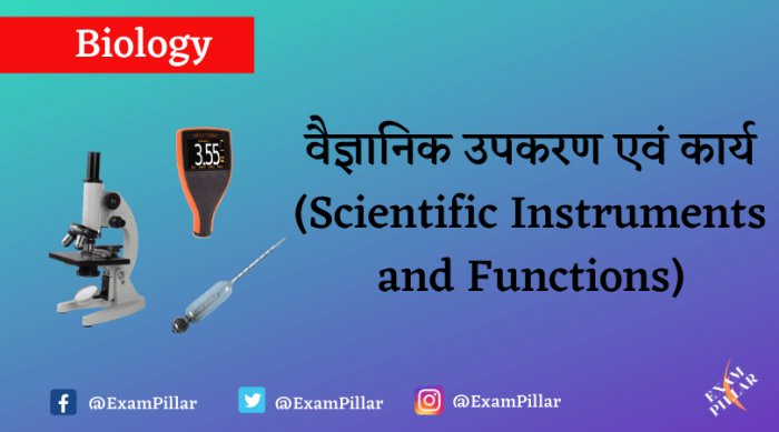 Scientific Instruments and Functions