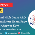 Uttarakhand High Court ARO, Typist, Translators Exam 2018 (Answer Key)