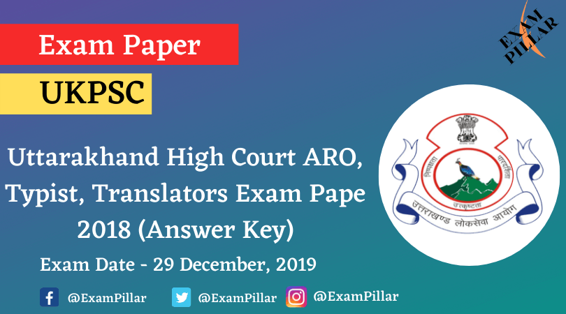 Uttarakhand High Court ARO, Typist, Translators Exam 2018 (Answer Key)