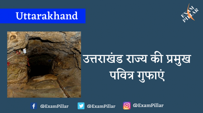 Major sacred caves of Uttarakhand state